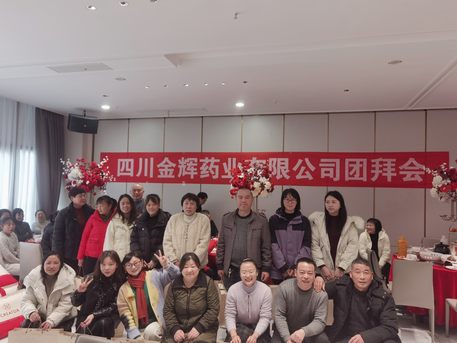 微信图片_20250122155932.jpg